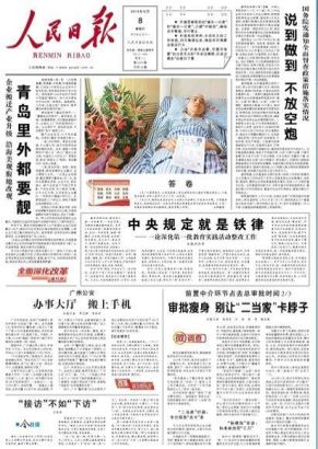 夺刀救人考生登人民日报 多所高校愿录取