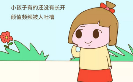 孩子长开了以后，你有没有感到惊喜？