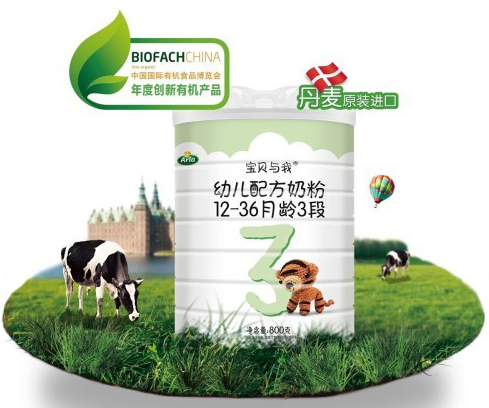 Arla有机奶粉口碑如何？值不值得买？