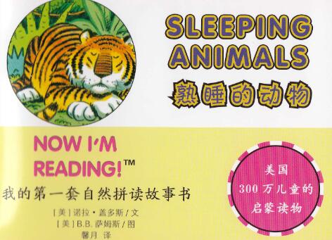 《Sleeping Animals》自然拼读绘本故事pdf资源免费下载