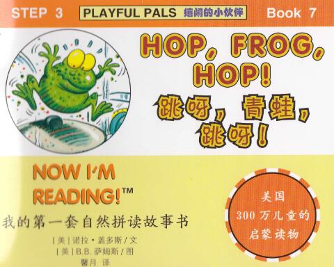 《Hop,Frog,Hop》自然拼读绘本pdf资源免费下载