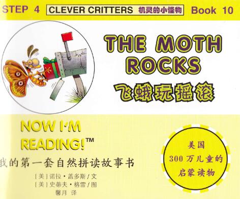 《The Moth Rocks》自然拼读英语绘本pdf资源免费下载