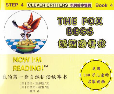 《The Fox Begs》自然拼读英文绘本带翻译pdf资源免费下载