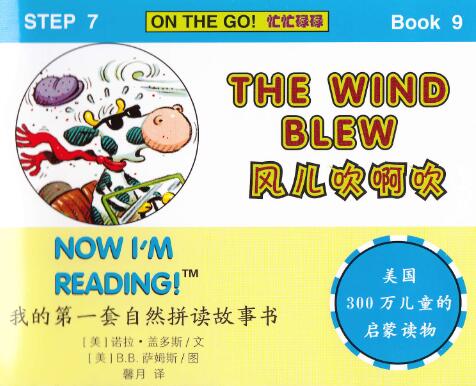 《The Wind Blew》自然拼读英文绘本pdf资源免费下载