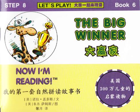 《The Big Winner》自然拼读绘本内容pdf资源免费下载