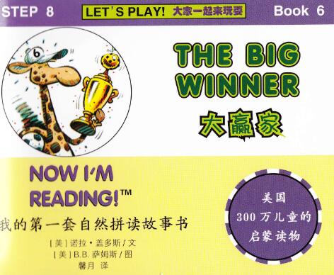 《The Big Winner》英文绘本pdf资源百度网盘免费下载