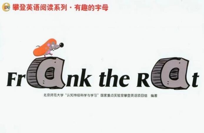 《Frank the Rat》英语绘本pdf资源百度网盘免费下载