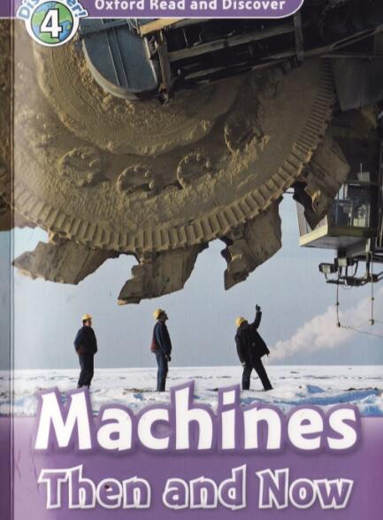 《Machines Then and Now》牛津阅读与发现第四级绘本pdf+mp3资源