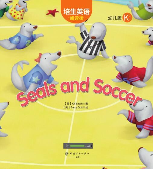 Seals and Soccer英文绘本故事翻译及pdf资源下载