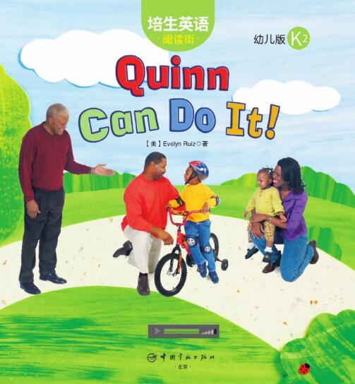 Quinn Can Do It培生英语幼儿绘本pdf资源下载