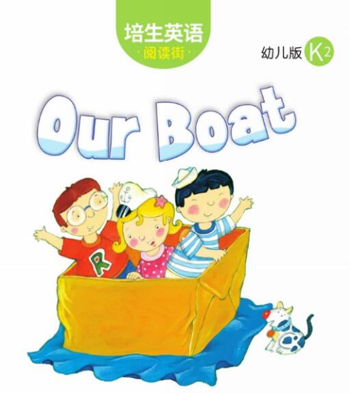 Our Boat培生英语绘本翻译及pdf资源下载