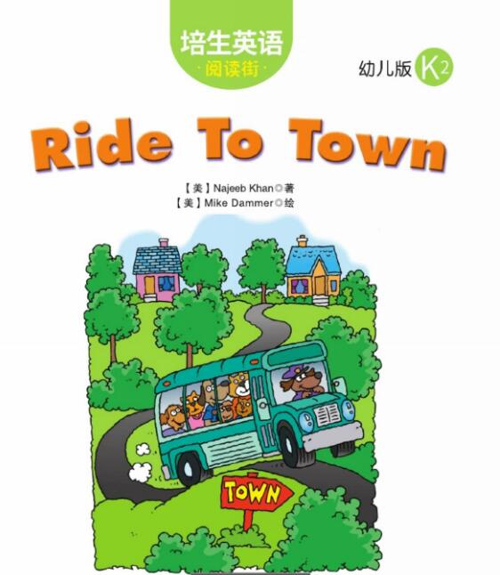 Ride to Town绘本阅读pdf资源免费下载