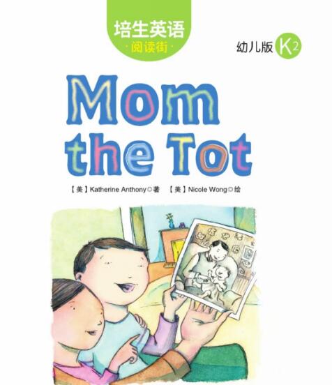 Mom the Tot培生英语幼儿绘本pdf资源免费下载