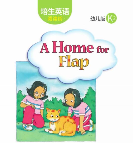 A Home for Flap培生幼儿版英语绘本pdf资源下载