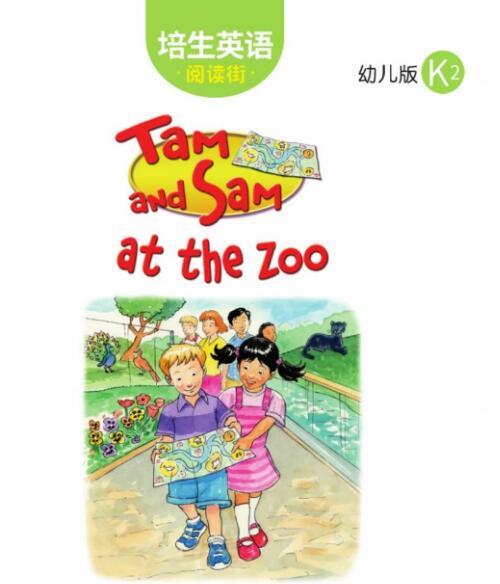 Tam and Sam at the Zoo培生英语绘本翻译及pdf资源下载