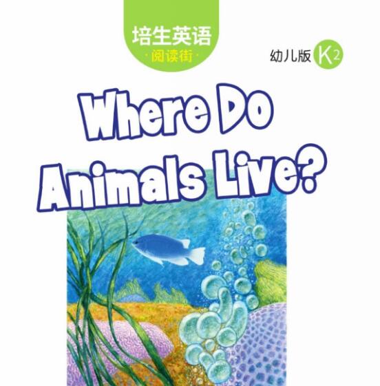 Where Do Animals Live培生英语幼儿版绘本电子资源下载