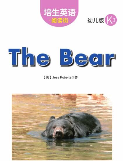 The Bear培生英语幼儿版绘本pdf资源下载