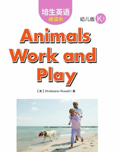 Animals Work and Play培生幼儿绘本翻译及pdf资源下载