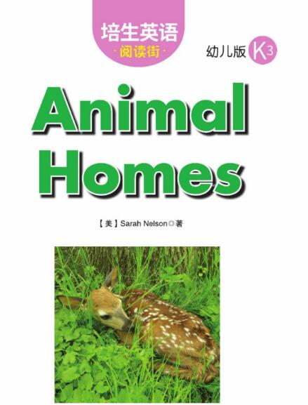 Animal Homes培生英语幼儿绘本pdf资源下载