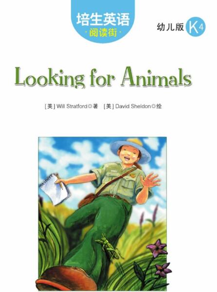 Looking for Animals培生英语绘本翻译及pdf资源下载