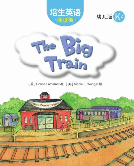 The Big Train培生英语幼儿版绘本pdf资源下载