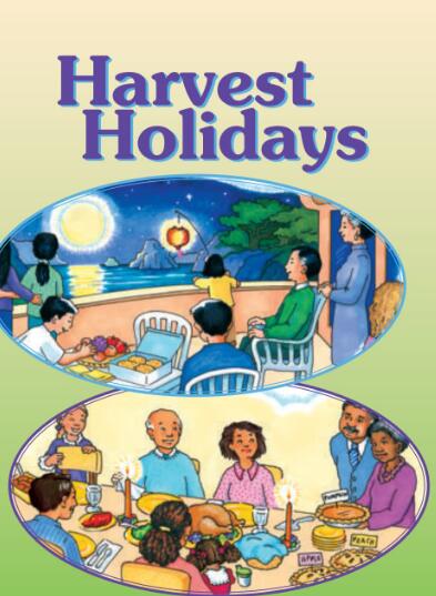 Harvest Holidays英语绘本翻译及pdf资源下载