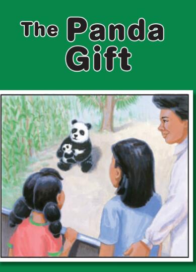 The Panda Gift英语绘本翻译及pdf资源下载