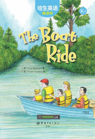 培生英语阅读街幼儿版k4 The Boat Ride绘本MP3+PDF资源免费下载