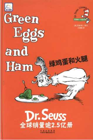 廖彩杏书单04周第二本英文绘本Green Eggs and Ham资源免费下载