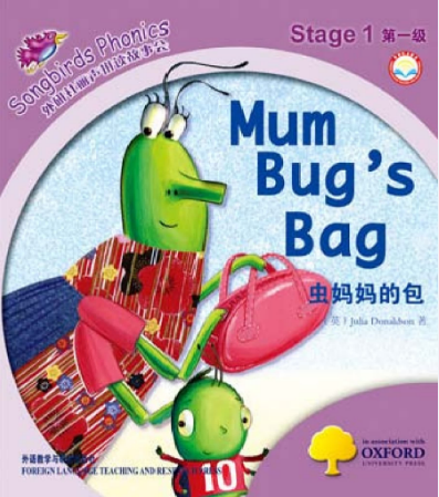 外研社丽声拼读故事会一级Mum big's bug绘本资源免费下载