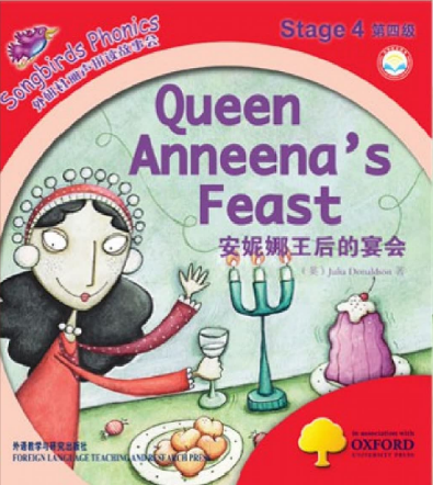 外研社丽声拼读故事会第四级Queen Anneena's Feast绘本资源免费下载