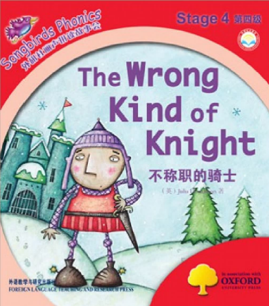 外研社丽声拼读故事会第四级The Wrong Kind Of Knight绘本资源免费下载