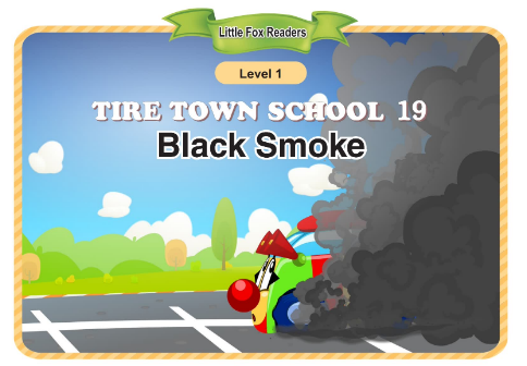 Tire Town School 19 Black Smoke音频+视频+电子书百度云免费下载