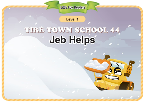 Tire Town School 44 Jeb Helps音频+视频+电子书百度云免费下载