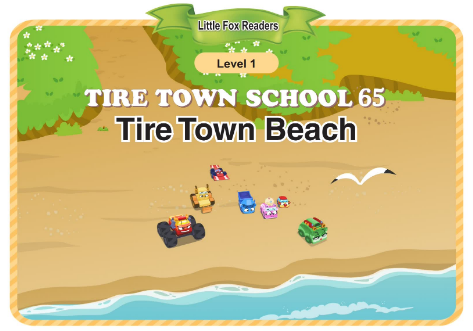 Tire Town School 65 Tire Town Beach音频+视频+电子书百度云免费下载