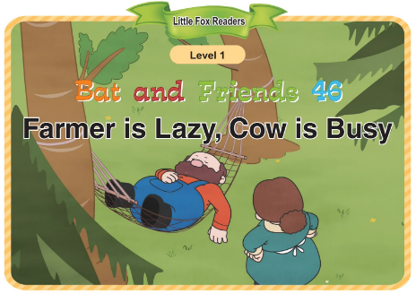 Bat and Friends 46 Farmer Is Lazy, Cow Is Busy音频+视频+电子书百度云免费下载