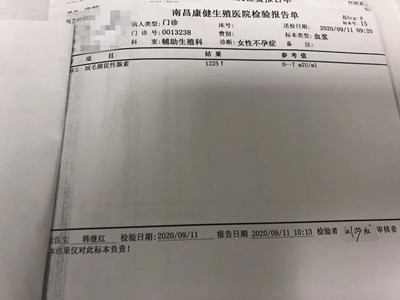 南昌康健医院韩继红：一次人工流产可能终身不孕？女子内膜受损致4年不孕