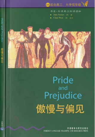 牛津书虫系列L6级 傲慢与偏见PDF+音频百度云免费下载