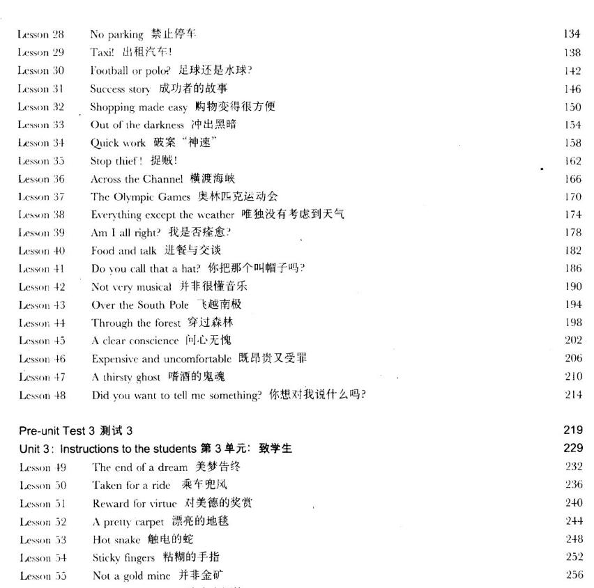 新概念英语2电子书教材PDF百度云免费下载