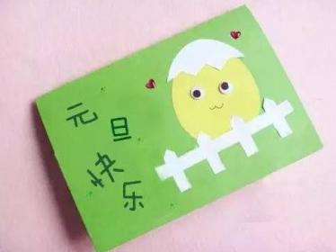 幼儿园元旦手工制作大全图片