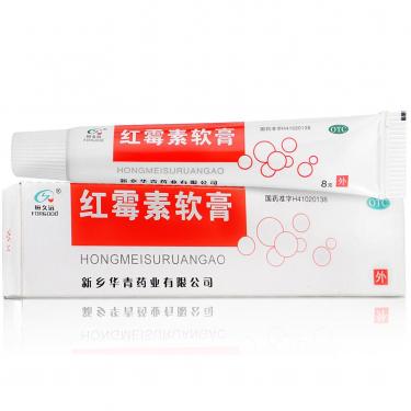 红霉素眼膏与红霉素软膏的区别2