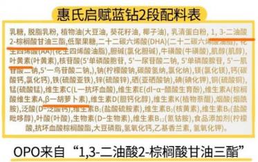 雀巢是目前世界上最大的食品制造商之一，雀巢旗下的瑞铂能恩和卓淳能恩都是很受欢迎的奶粉，那从营养上看哪个更好呢?