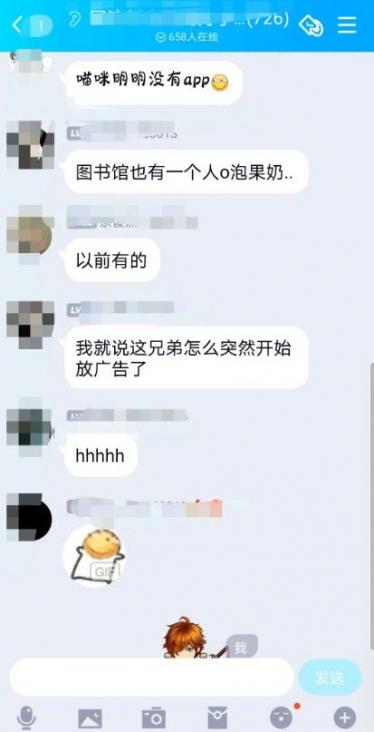 一份礼物是什么梗2