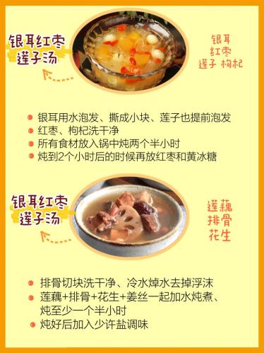 产后下奶汤食谱 这样吃宝宝饿不着