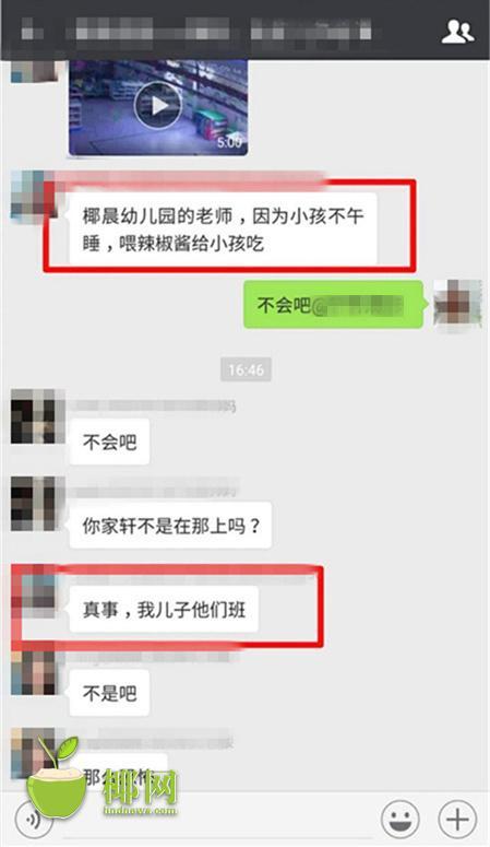 开云体验app官方入口-新房装修期间小孩从19楼坠落