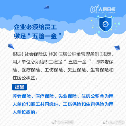 云体育app官网入口下载ibs-C罗肘击对手