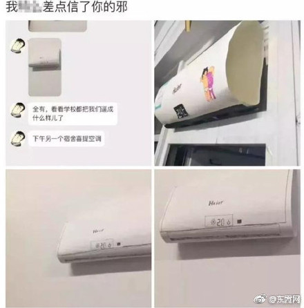 8868体育网页版入口相关推荐4