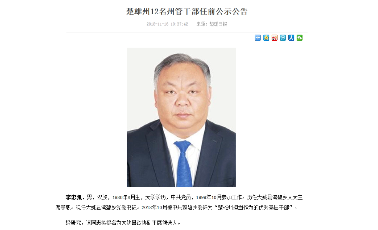 乐鱼官网app登录入口相关推荐4