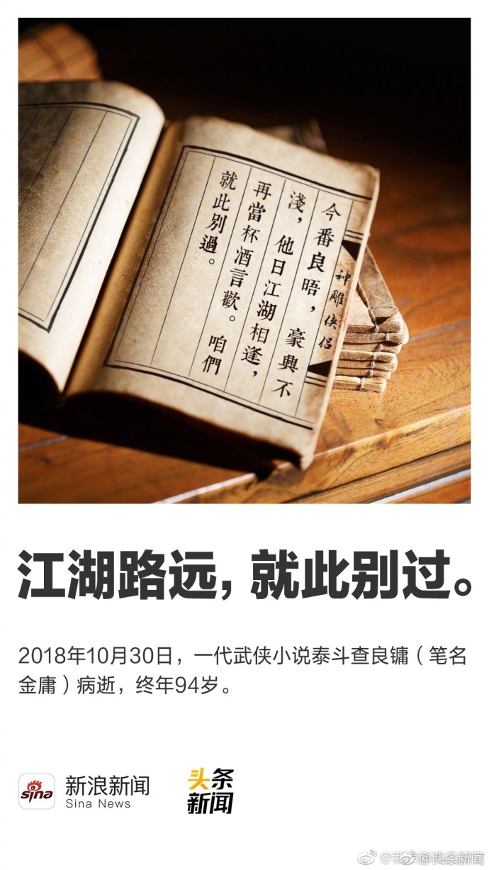 澳门新萄京官方网站相关推荐2”