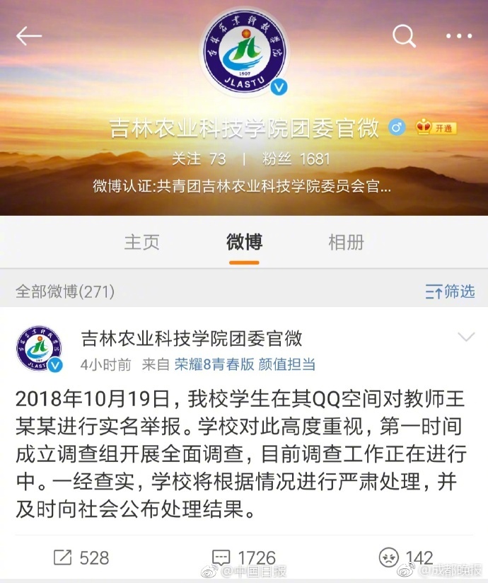 必一运动b官网相关推荐1